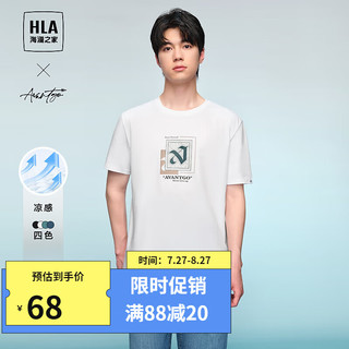 HLA 海澜之家 T恤24夏季新轻商务时尚系列凉感印花短袖男HNTBW2W028A 漂白2A 175/92A 69~75kg