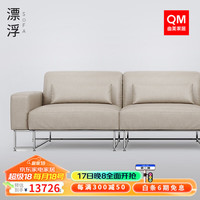 曲美家居lab多功能电动沙发成长型家具皮艺客厅现代轻奢大沙发 牛皮-奶茶白 大三人位 3.14m 【双电动位】