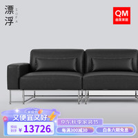 曲美家居lab多功能电动沙发成长型家具皮艺客厅现代轻奢大沙发 牛皮-岩石黑 大三人位 3.14m 【双电动位】