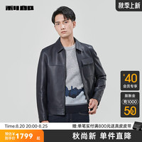 利郎（LILANZ）真皮皮衣男绵羊头层皮革休闲时尚男士皮夹克外套 深蓝（23QZP0311Y） 175/92A