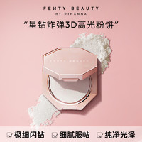 FENTY BEAUTY FentyBeauty钻石高光唇釉迷你套装修容提亮粉饼唇彩