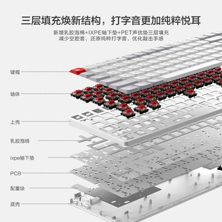 京东京造 K3Max 84键 三模机械键盘 天青白 佳达隆2.0矮红轴 单光