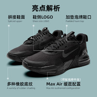 NIKE 耐克 男鞋AIR MAX气垫鞋运动鞋缓震跑步鞋男DM0829