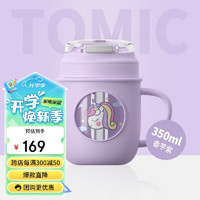 TOMIC 特美刻 茶水分离玻璃杯锤纹高档茶水杯男女双层防烫高硼硅玻璃泡茶杯子 繁花-锤纹杯 300ml 1只