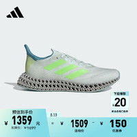 adidas「洞能跑鞋」4DFWD 4随心畅跑舒适跑步鞋男子阿迪达斯 淡绿/亮柠檬黄/旧蓝 42.5