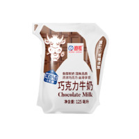 海河乳业 牛奶0乳糖牛奶 125ml*10袋