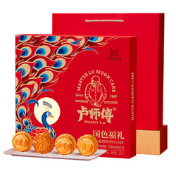 LuShiFu 卢师傅 国色福礼月饼礼盒 16饼8味 608g