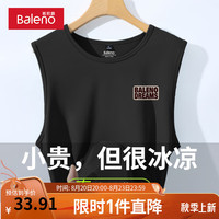 班尼路美式背心男夏季宽松百搭冰丝速干运动透气上衣男士跑步健身坎肩潮 【冰丝网眼】-