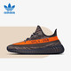  移动端、京东百亿补贴、PLUS会员：adidas 阿迪达斯 Yeezy Boost椰子 350 V3 灰橙跑步鞋 HQ7045　