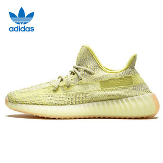 移动端、京东百亿补贴：adidas 阿迪达斯 YEEZY BOOST 350 V2 椰子休闲跑步鞋 FV3250