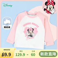 迪士尼宝宝（Disney Baby）迪士尼宝宝童装长袖T恤卫衣男女儿童时尚舒适休闲百搭柔暖透气 ZD3CS014女童甜蜜粉 140