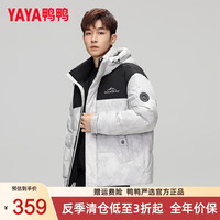 鸭鸭羽绒服鸭鸭(YAYA)羽绒服男短款2024秋冬时尚迷彩撞色宽松加厚连帽青年外套潮 白迷彩色 180/96A(XL)