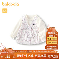 巴拉巴拉儿童t恤女宝长袖上衣打底衫2024款秋装甜美 米白10302 90cm