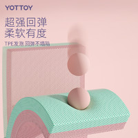 88VIP：YOTTOY 健腹轮专用平衡垫加厚软踏垫健身核心训练跪垫瑜伽平板支撑