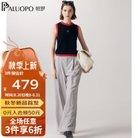 帕罗（PALUOPO）2024秋冬撞色纯羊绒衫女事背心新款马甲绣花针织甜美上衣内搭坎肩