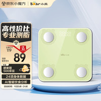 小熊（Bear）智能体脂秤 电子秤人体秤家用体重秤高精准24项身体数据蓝牙版 塑形减脂 DZC-V18G1 绿 【AI智能体脂称】蓝牙互联 绿