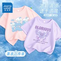 真维斯女童家居服2024年中大童网眼上衣儿童速干短袖洋气t恤 as速干2件s夏季女童d12 150