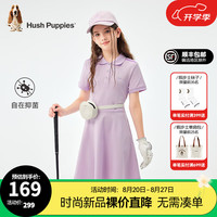 暇步士（Hush Puppies）【抑菌】童装儿童女童2024夏季舒适潮流时尚淑女气质POLO裙 凝香紫 130cm