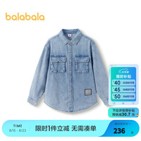 巴拉巴拉【设计师SICO联名】男童牛仔外套秋2024上衣 牛仔中蓝88201 160cm