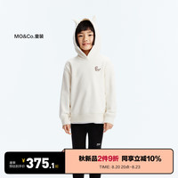 little MO&Co.little moco童装24秋男女童立体耳朵连帽长袖卫衣KBD3SWS020 砂白色 110/52