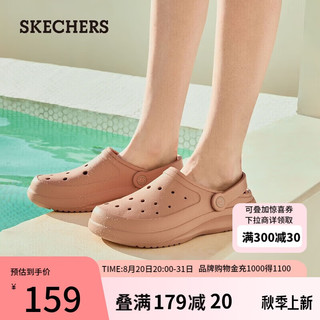 SKECHERS 斯凯奇 防滑轻质洞洞鞋女拖鞋沙滩鞋111514 PCH桃粉色 37