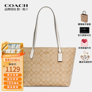 COACH 蔻驰 大容量单肩包