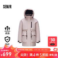 森马（Semir）中国国家地理系列羽绒服女防护外套中长款2024冬鹅绒 橡皮粉（白鹅绒）61214 L 165/88A