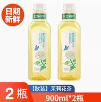 NONGFU SPRING 农夫山泉 东方树叶900ml青柑普洱茉莉花茶无糖0糖饮料大瓶装旗舰店