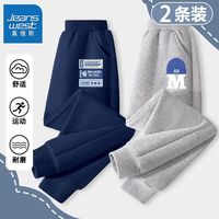 真维斯男童春秋款长裤2024中大童薄款卫裤儿童秋装帅气休闲裤 【oi两条xs宽松q】ld61 160