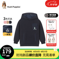 暇步士（Hush Puppies）【时尚感】童装男女童2024冬季保暖舒适潮流个性一体绒卫衣 藏蓝 130cm