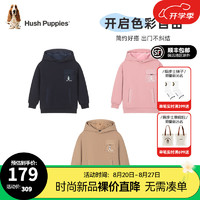 暇步士（Hush Puppies）【时尚感】童装男女童2024冬季保暖舒适潮流个性一体绒卫衣 暖卡其 130cm