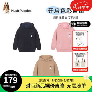 暇步士（Hush Puppies）【时尚感】童装男女童2024冬季保暖舒适潮流个性一体绒卫衣 浅粉 140cm