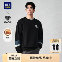 HLA海澜之家卫衣男冬季24圆领智慧绒保暖长袖男HNZWW4W091A 黑色镶拼1P 185/100A 2XL165~180斤