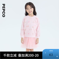 小猪班纳童装2024秋装新款儿童套头衫小童女童卫衣宝宝上衣幼童潮