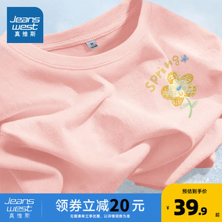 真维斯2024年秋季女装印花图案宽松T时尚休闲JR 粉835A 175/96A/XL