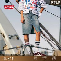 Levi's李维斯24早秋女士休闲牛仔直筒半身裙 浅蓝色 26