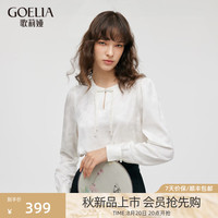 歌莉娅 GLORIA 秋季  水滴领新中式盘扣梭织衫  1C8R3E250 05W米白 XS