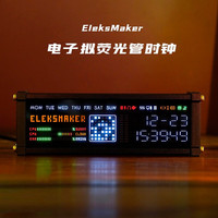 EleksMaker WFD拟荧光管时钟桌面复古潮玩摆件男生创意礼物电竞房装饰