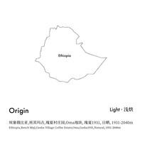 CoffeeBuff2024产季Oma地块瑰夏村金标瑰夏日晒处理手冲咖啡豆