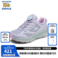 Skechers斯凯奇旋钮体训鞋2024女童旋钮扣缓震跳绳时尚运动鞋303945L 薰衣草色/LAV 34码