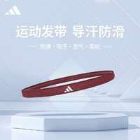 PLUS会员：adidas 阿迪达斯 运动发带 ADAC-16208RD红色