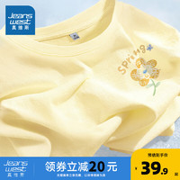 真维斯2024年秋季女装印花图案宽松T时尚休闲JR 鹅黄8410 175/96A/XL