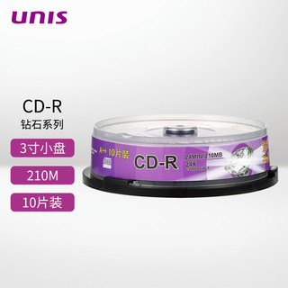 UNISLAN 紫光电子 紫光（UNIS）CDR光盘  钻石系列  8CM(3寸)小盘 24速 刻录盘  210M 桶装10片  A+