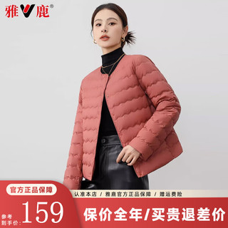 雅鹿轻薄羽绒服女短款2024秋冬季百搭内胆圆领冬装外穿轻便外套 橡皮红 L