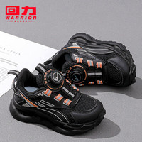 回力童鞋透气儿童旋钮扣鞋2024秋季男女童网面跑步鞋旋钮扣鞋 黑灰桔 27码 内长约17.45cm