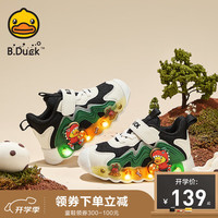 B.Duck 春秋季新款亮灯儿童运动鞋（男女款式齐全）
