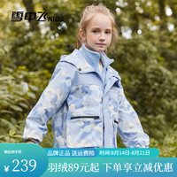 雪中飞 SNOWFLYING儿童秋冬三合一防风冲锋衣女童款户外徒步登山服防水迷彩拼色外套 蓝迷彩 120