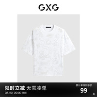 GXG男装三色满身潮流印花短袖T恤2024夏季#G24D442486 白色 180/XL