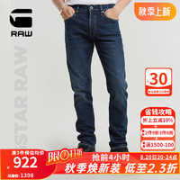 G-STAR RAW2024秋季直筒经典西部牛仔裤男修身3301弹力舒适51001 深蓝 3132