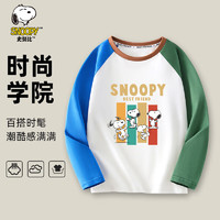 SNOOPY史努比童装儿童T恤男童长袖上衣女童宽袖休闲衣服中大童外出服秋2 欢喜狗狗丛林绿 150cm